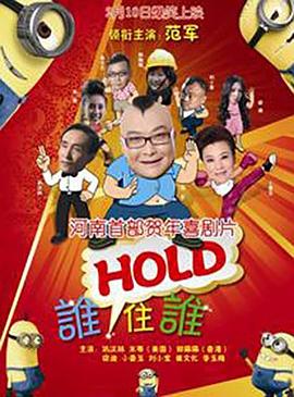 恋人们的爱